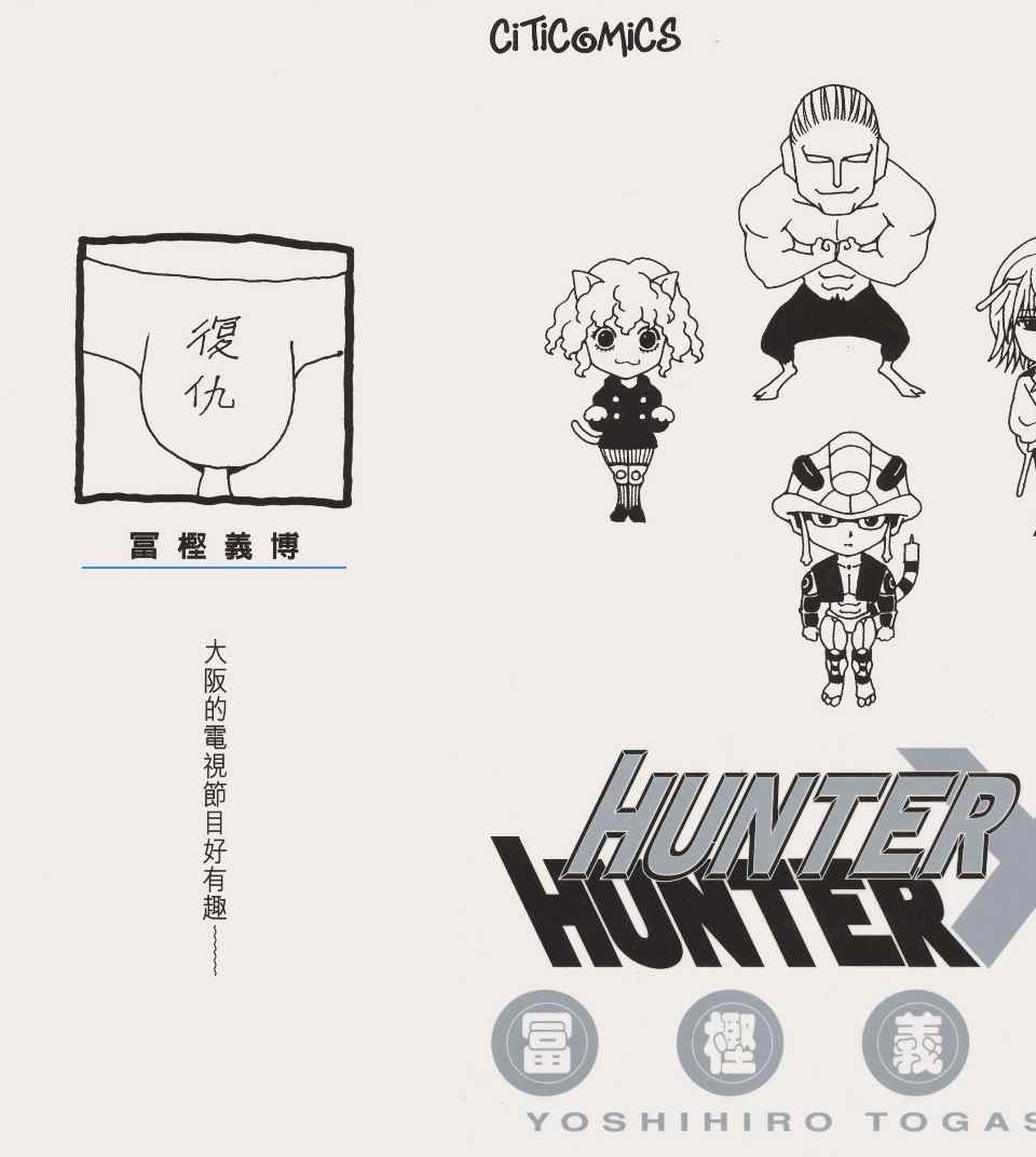 第23卷2
