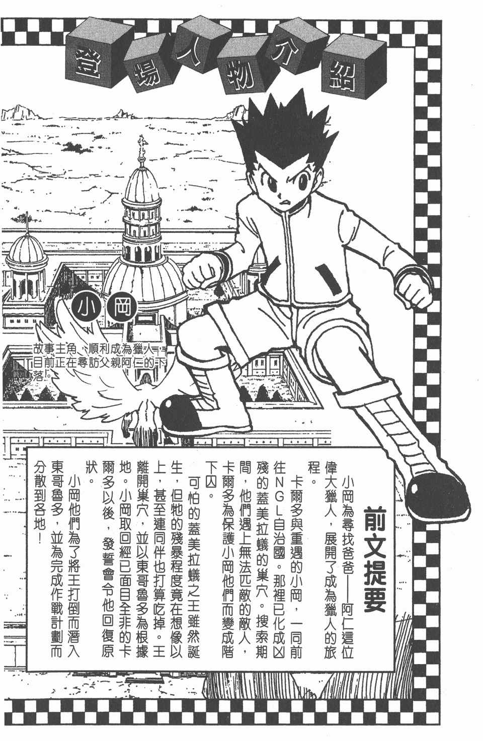 第23卷4