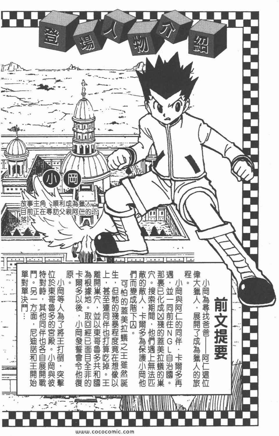 第28卷2