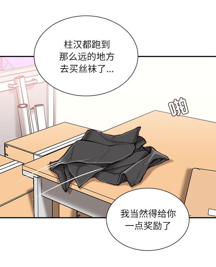 第23话3