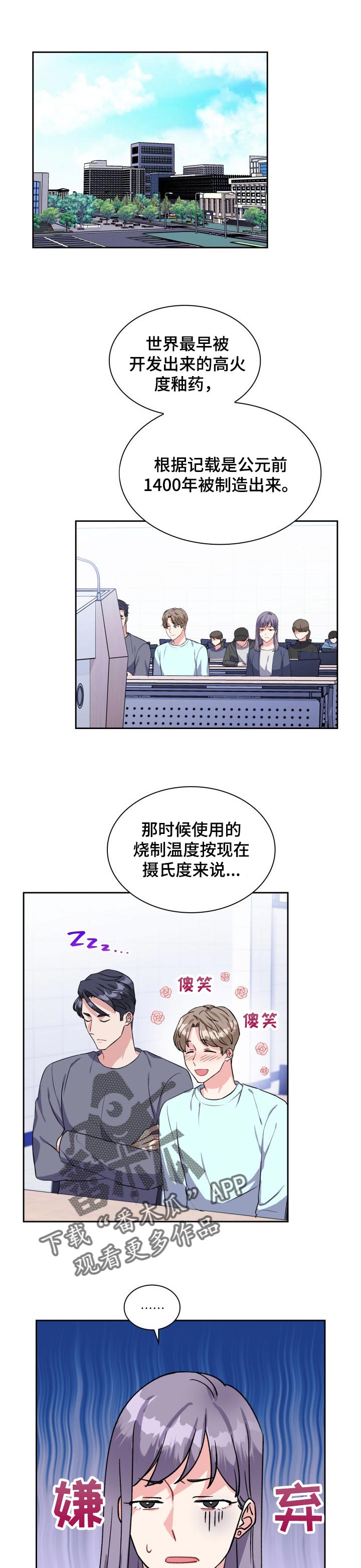 第48章：传话0