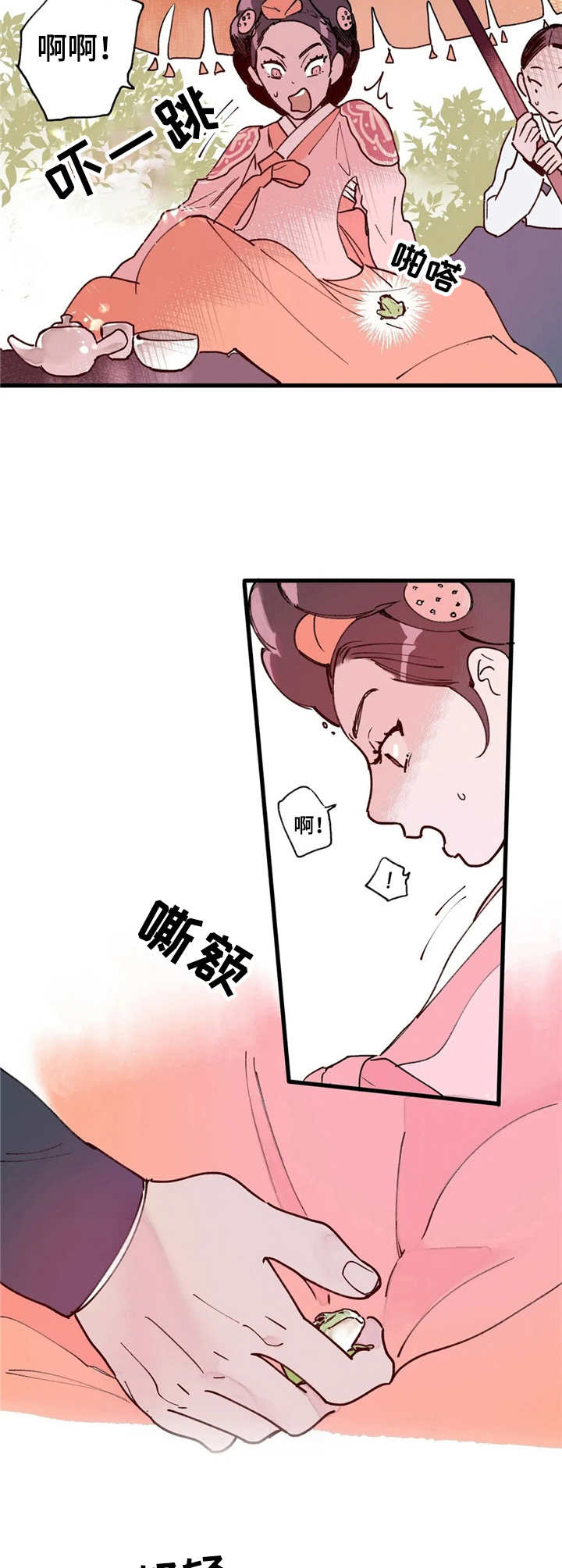 宫廷宫斗小说排行榜漫画,第8章：美人计2图