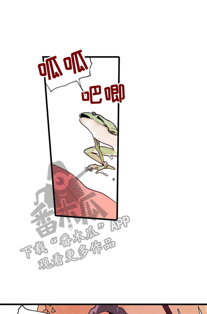 宫廷宫斗小说排行榜漫画,第8章：美人计1图