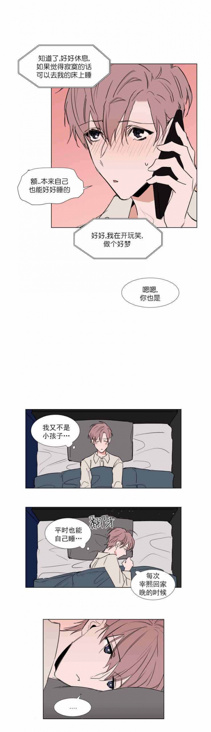第62话2