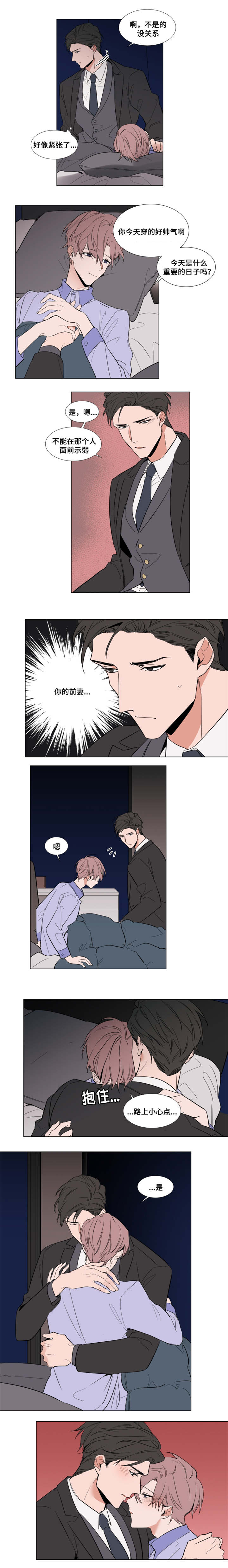 裕书先生34漫画免费阅读漫画,第51话2图
