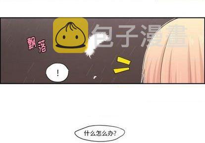 第54话2