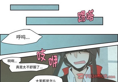 第17话3