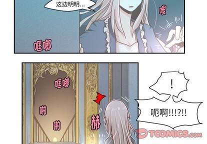 第37话3