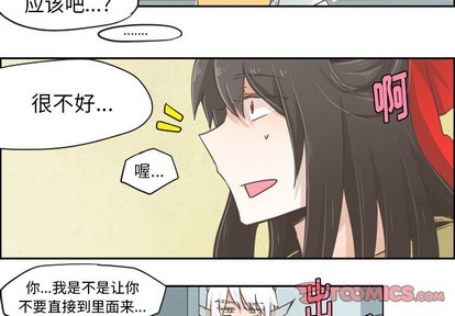 第26话2