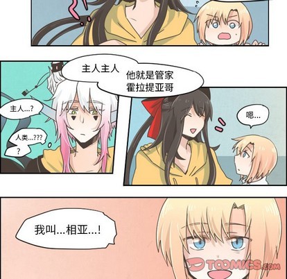 第26话4