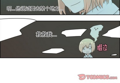 第17话2