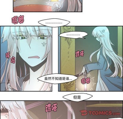 第37话4