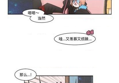 第74话3