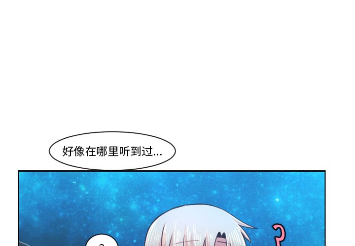 第 83 话2