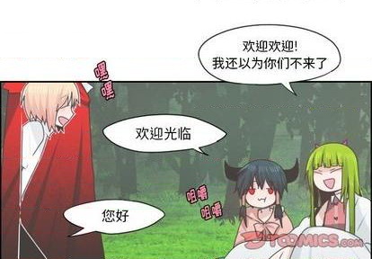 第58话3