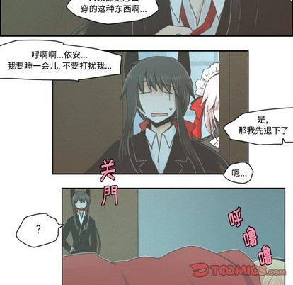 第17话4