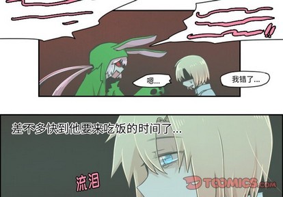 第17话1