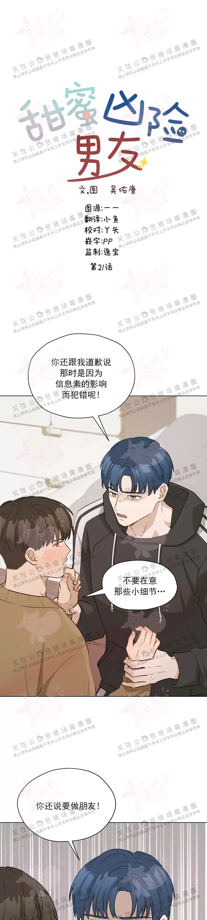 第21话0