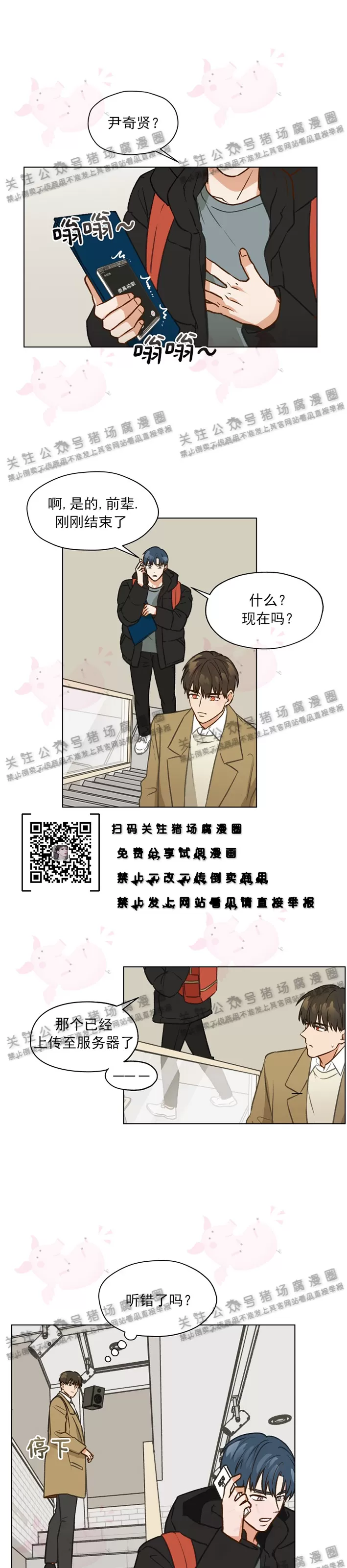 第02话0