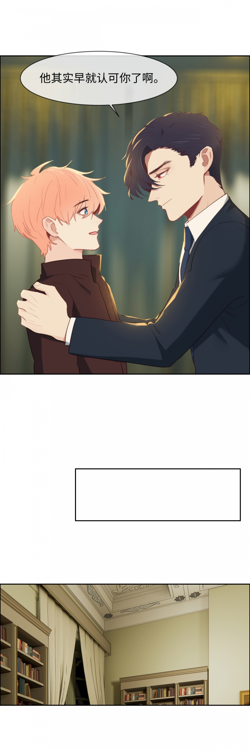 第237话3