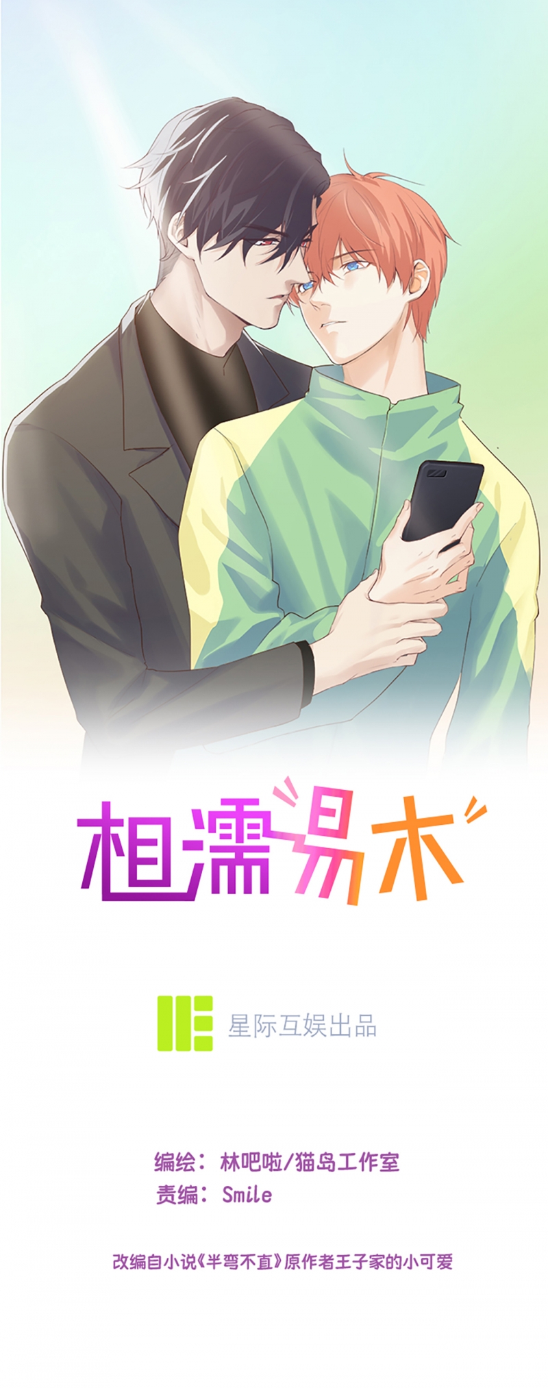第237话0