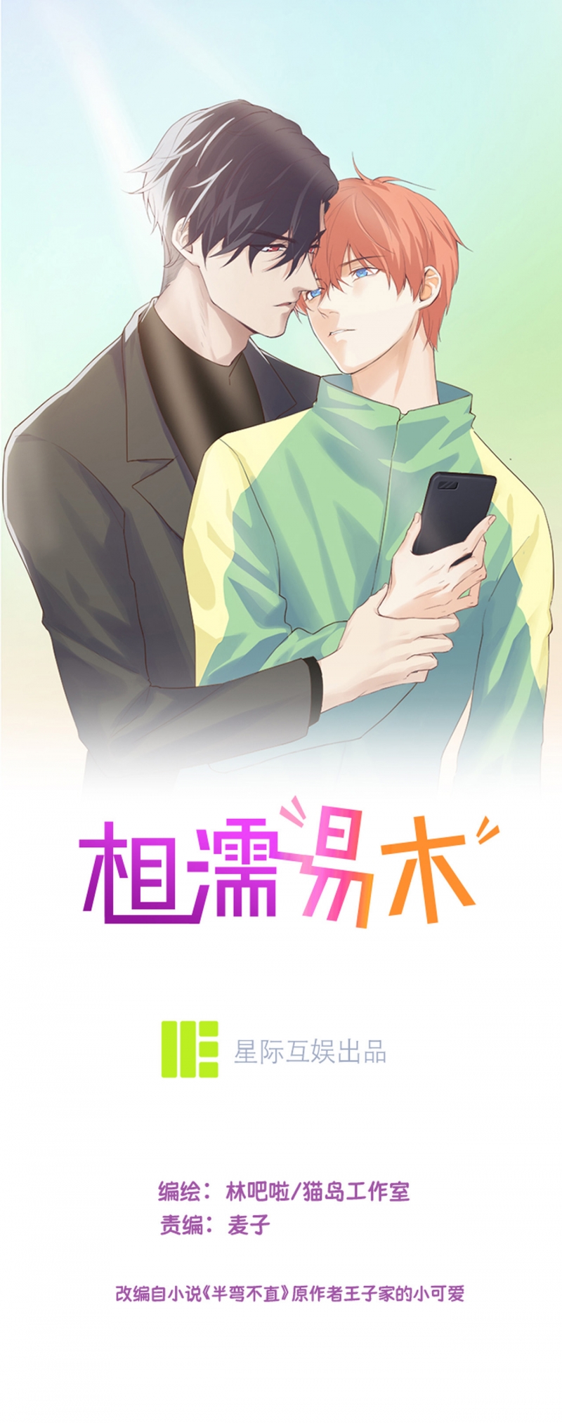 第240话0