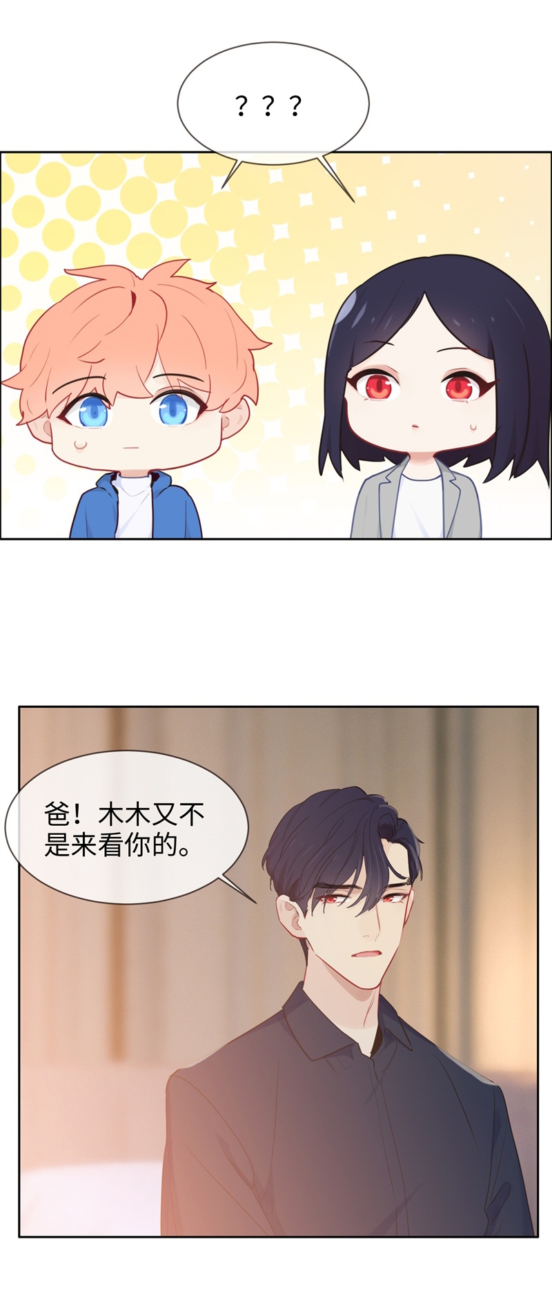 第124话3