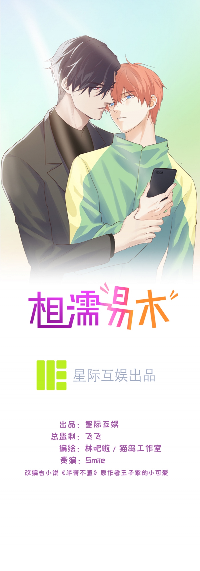 第218话0
