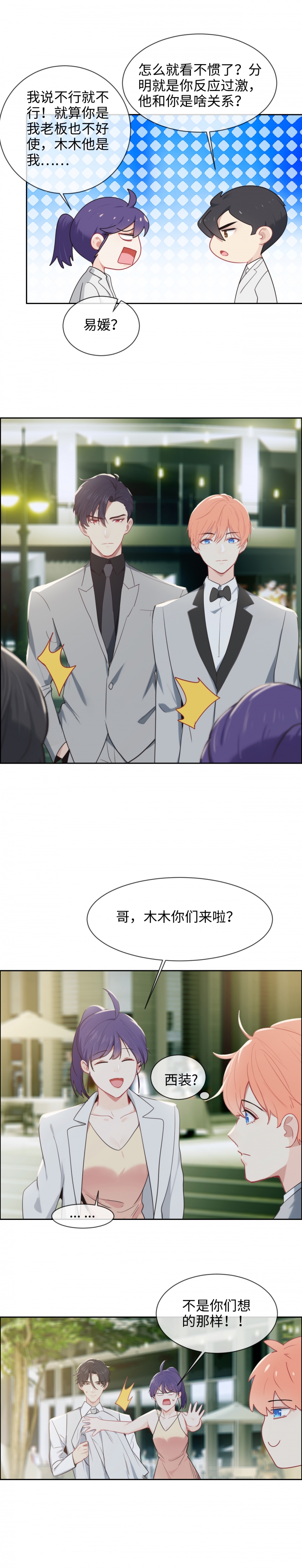 第218话3