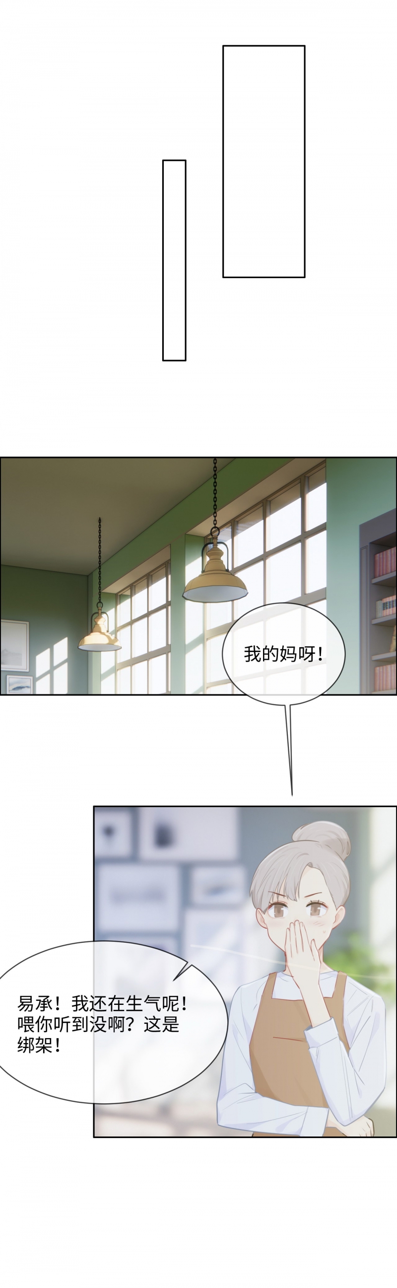 第144话1