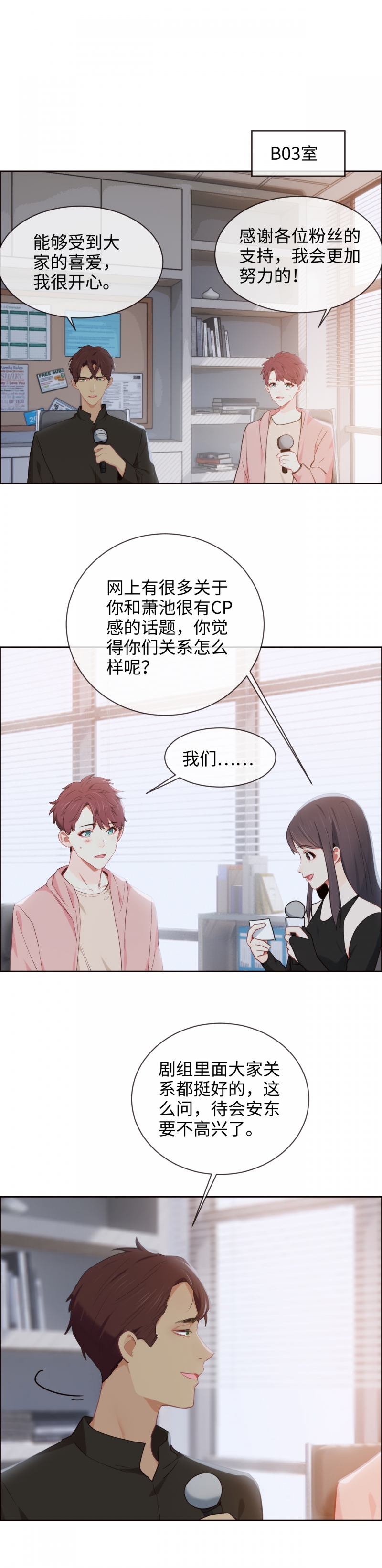 第209话1