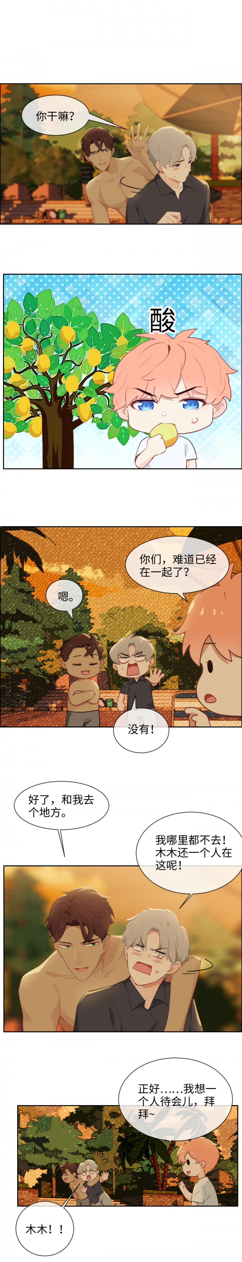第214话1