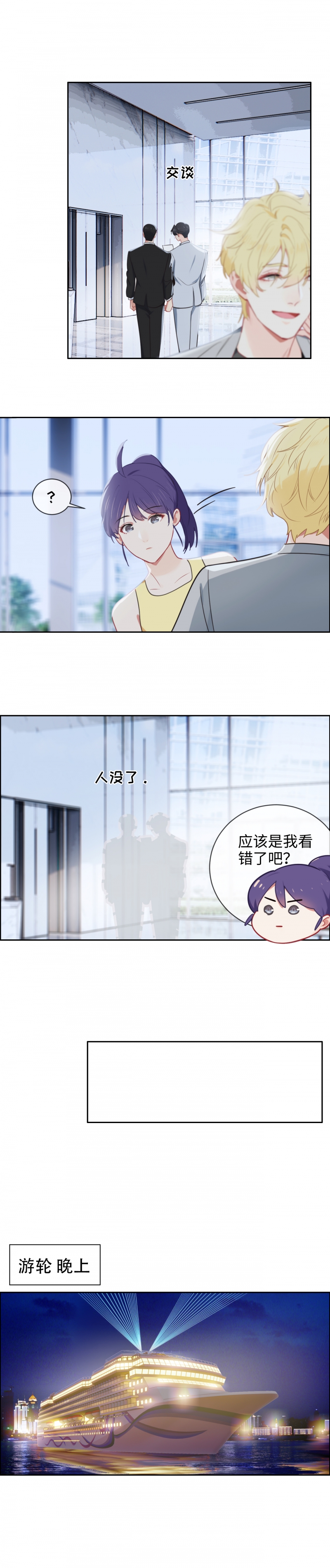 第223话4