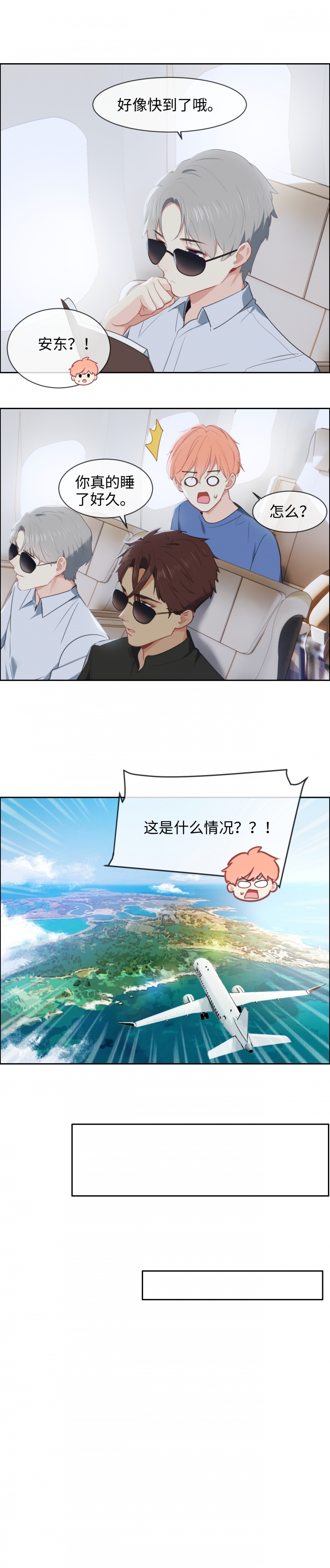 第223话2