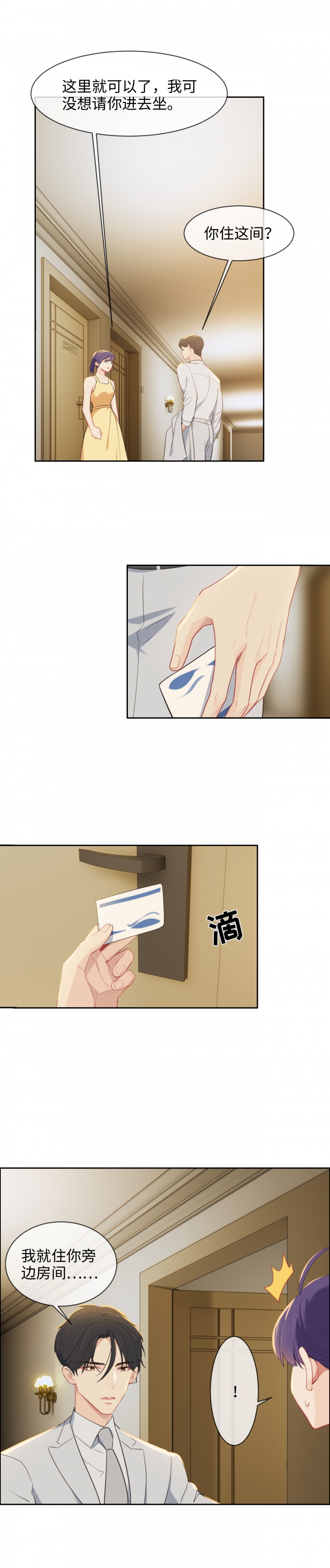 第225话1