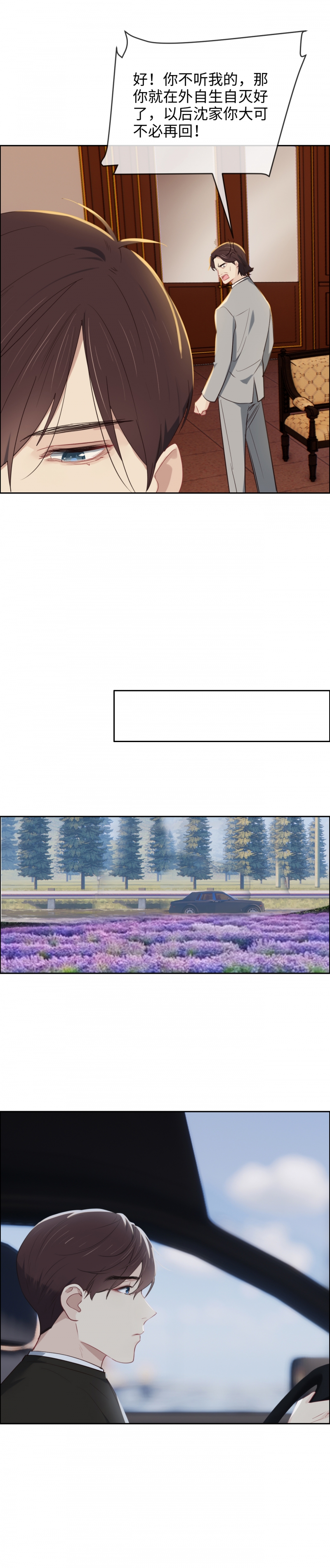 第250话3