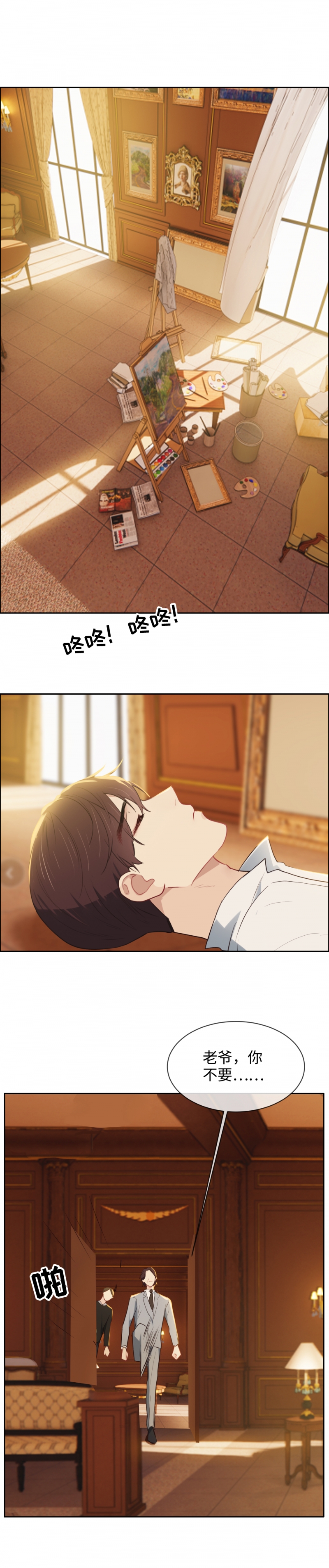 第250话1
