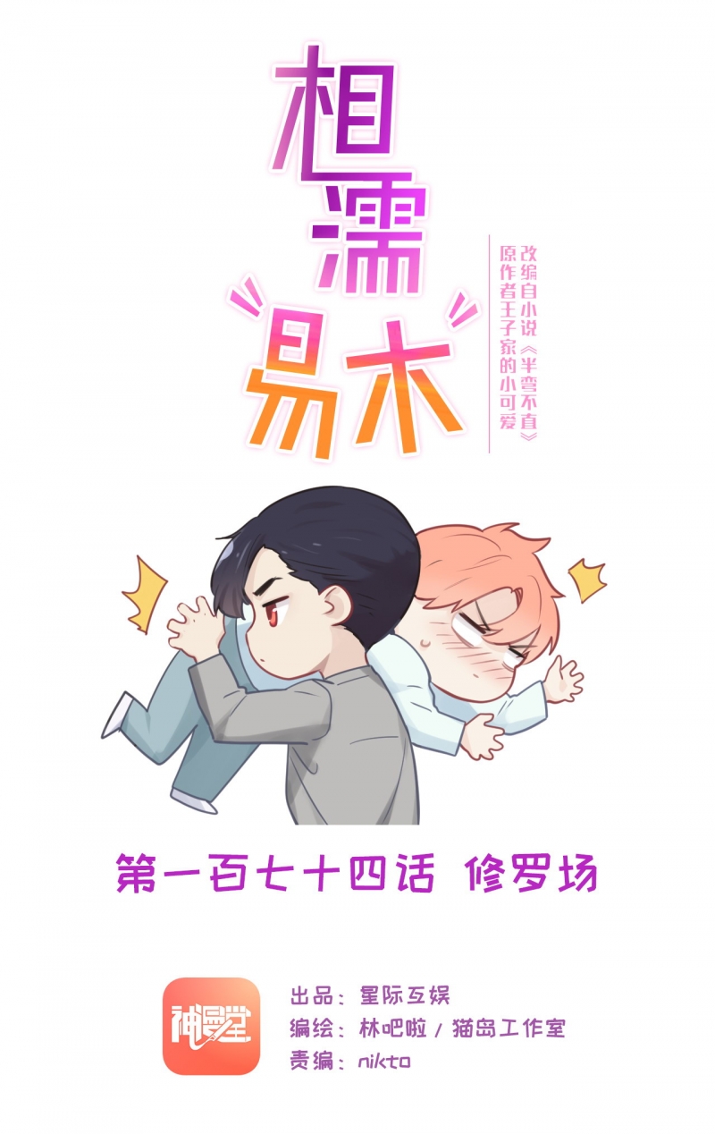 第176话0