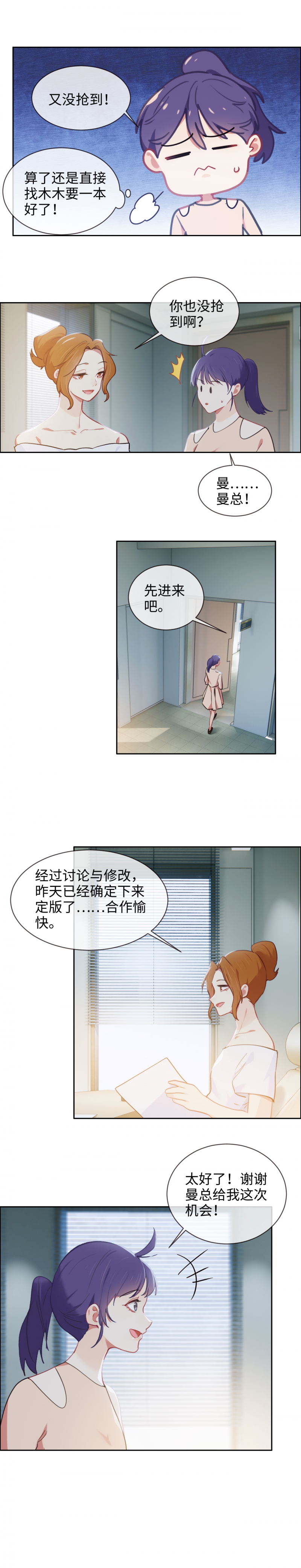第210话2