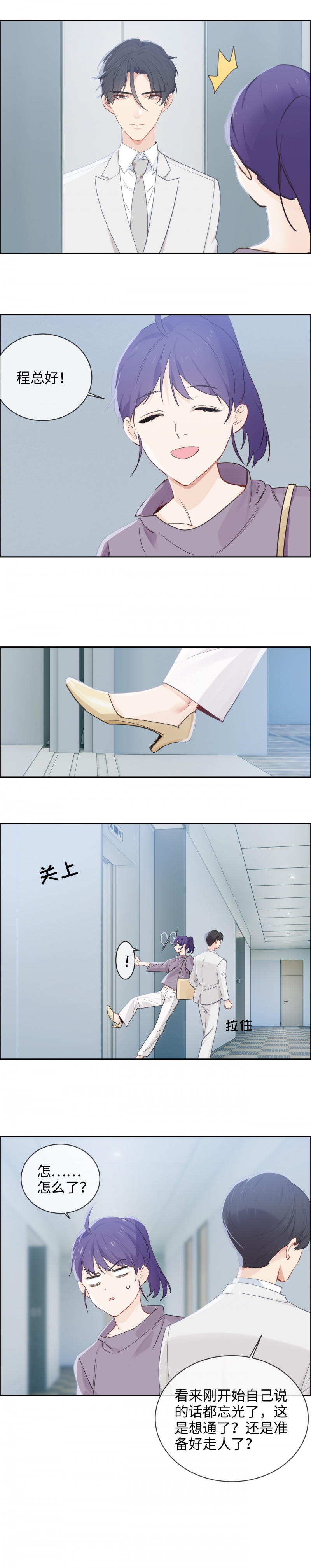 第181话4