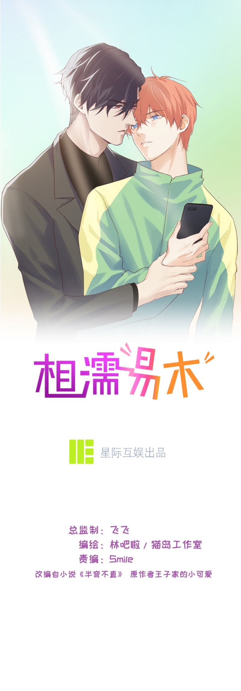 第224话0