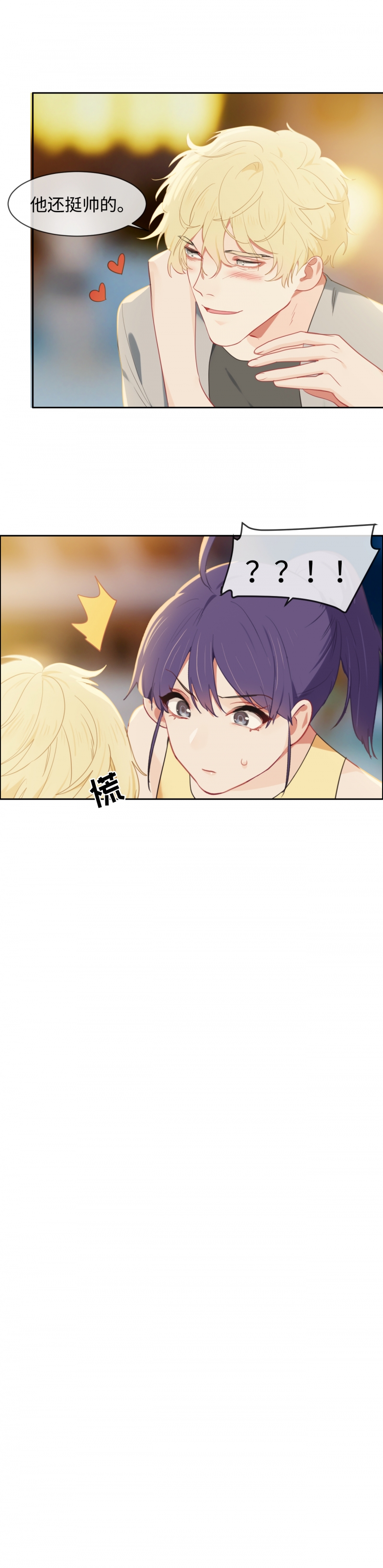 第224话3