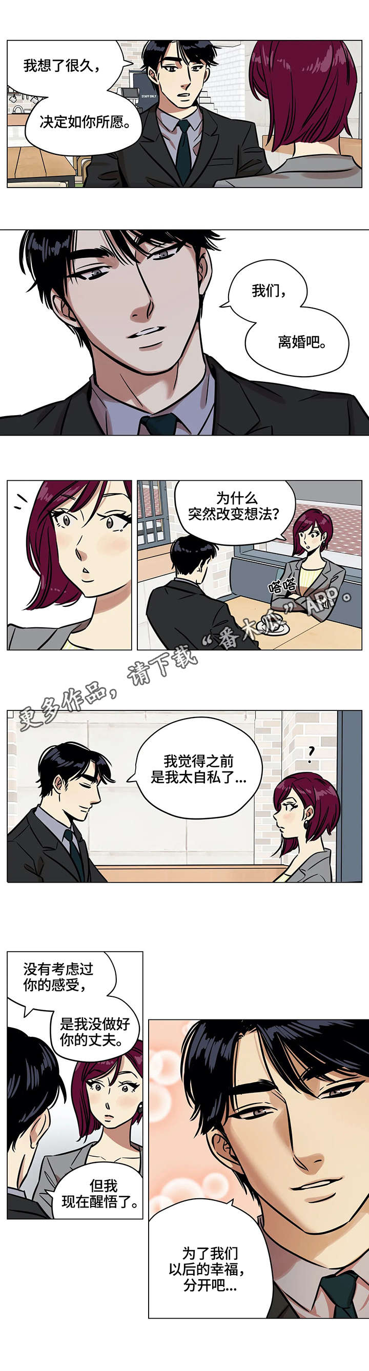 第7章：帮忙2