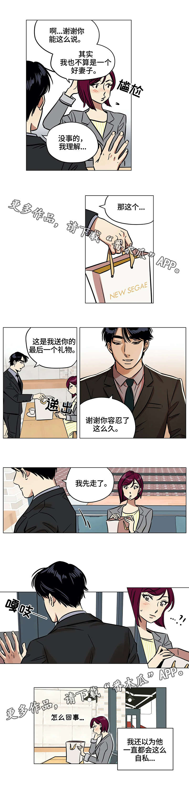 第7章：帮忙3