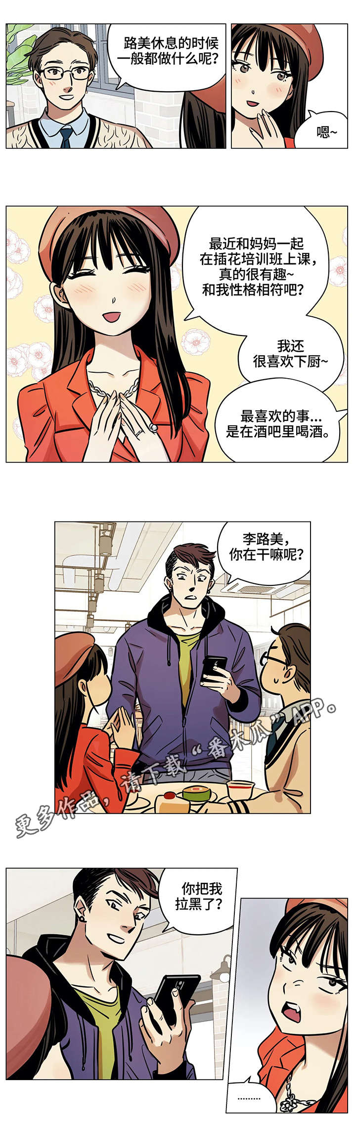 第7章：帮忙0