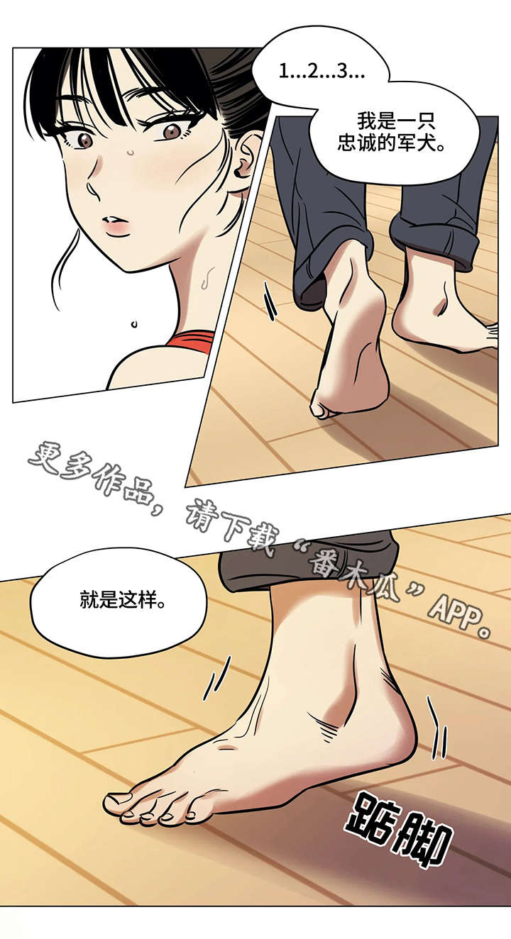 第13章：结局2