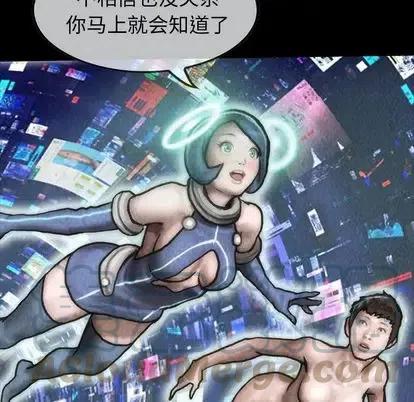 巫女群漫画,485图