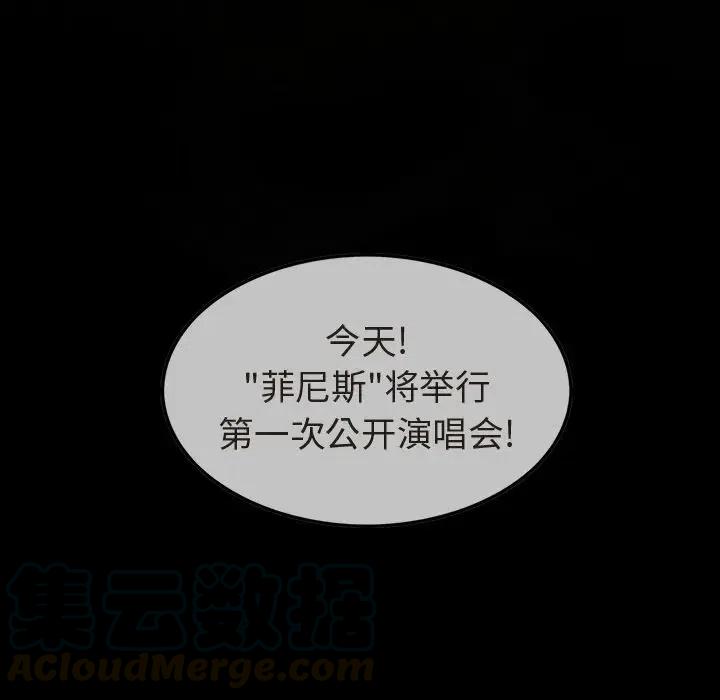巫女漫画,355图