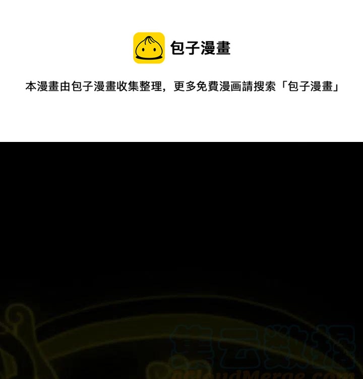 巫女漫画,391图