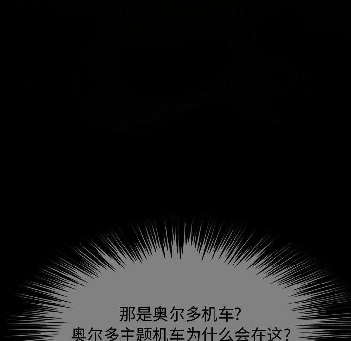 巫女漫画,395图